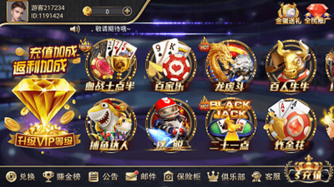 易发棋牌金色版金币