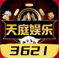 3621天庭游戏新版官网版