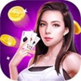 华庆棋牌红包最新版