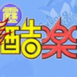 酷乐棋牌安卓版免费版