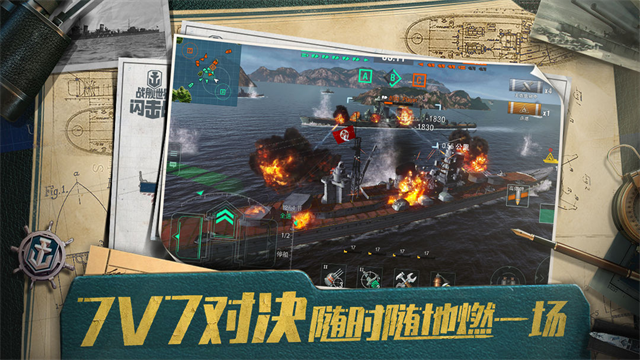 战舰世界闪击战华为版