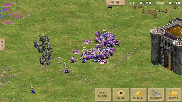 指尖帝国vivo版