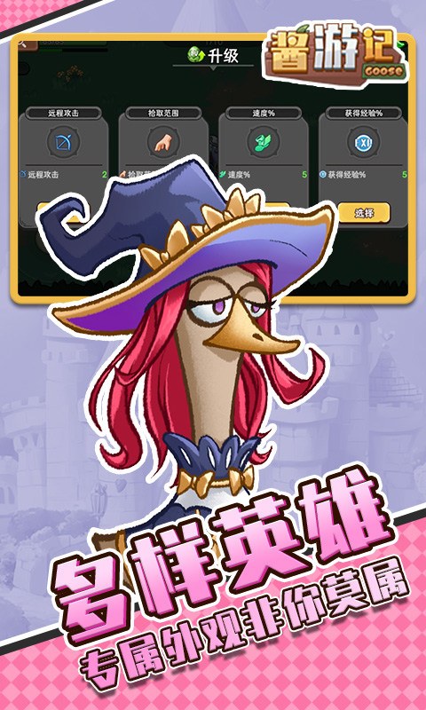 酱游记(0.1折免费版)