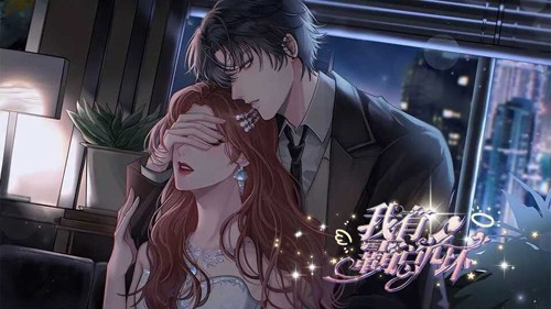 我有霸总光环橙光清软破解版