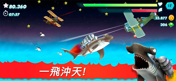 饥饿鲨进化官方正版