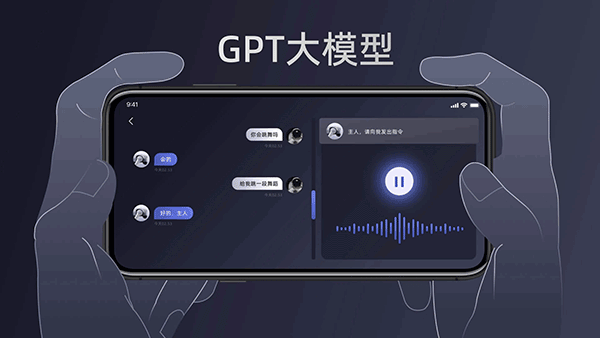 Unitree Go app