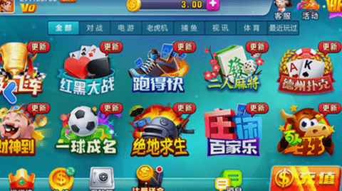 了不起棋牌豪华版安卓