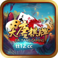 大唐棋牌豪华版红包