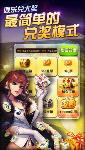 游戏茶苑大厅