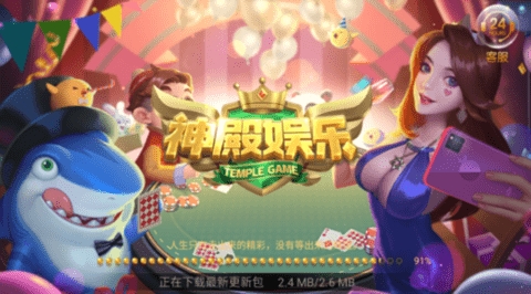 神殿娱乐kvb5t