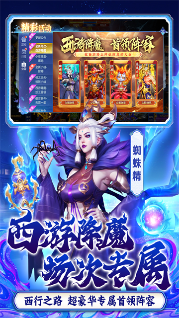 捕鱼新纪元华为版