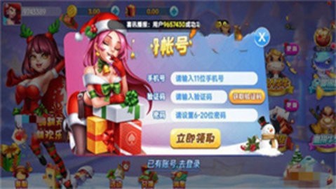 一生棋牌旧版本