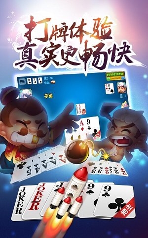 开元棋盘2023苹果版