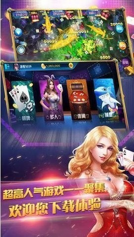 金狮棋牌安卓官方版