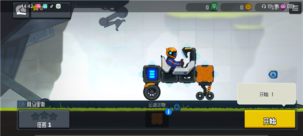 越野太空车2(Ro