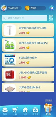 波克城市官方大厅app最新版