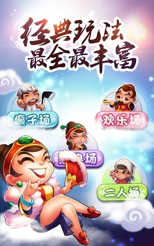 开元棋盘2023苹果版