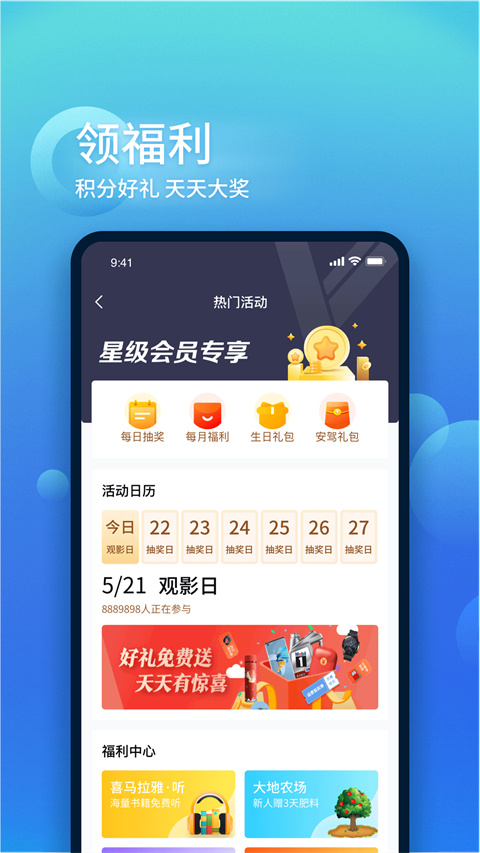 中国大地保险app