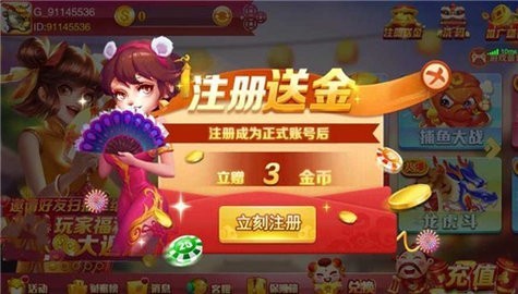 春宵棋牌红包版最新版