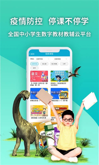 4d书城app