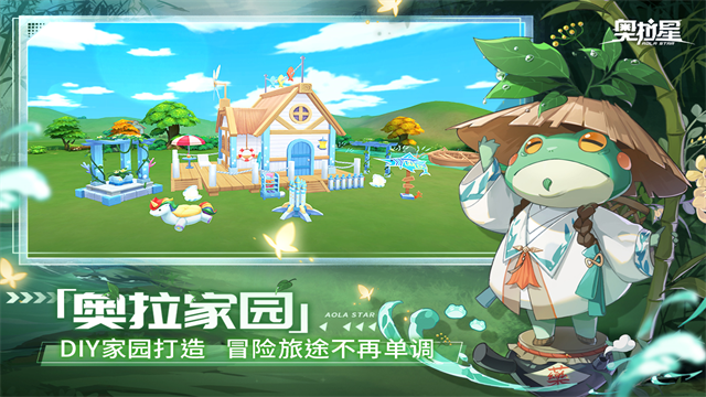 奥拉星手游