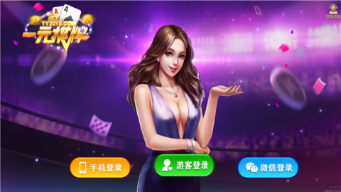 官方正版一元棋牌
