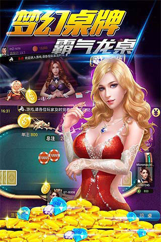 德州扑扑克app免费下载苹果