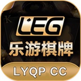 乐游棋牌ly01