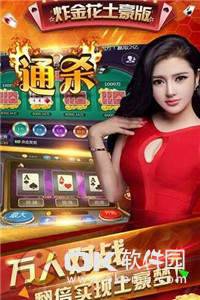 发条娱乐app最新版苹果