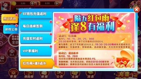即兴棋牌官方苹果版最新