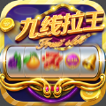 九线拉王四方棋牌平台