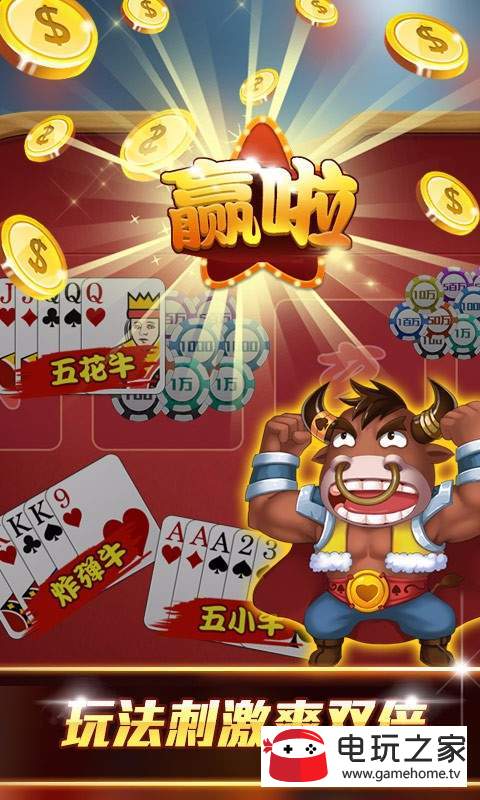 开元棋盘app官方版本2023最新版