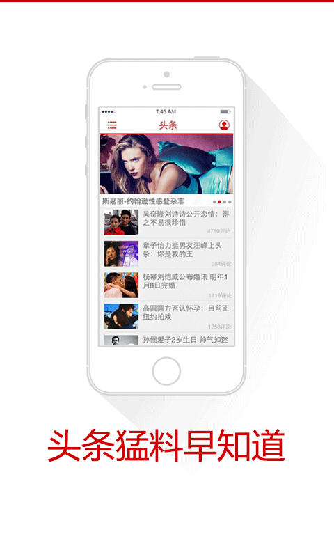 发条娱乐官网版