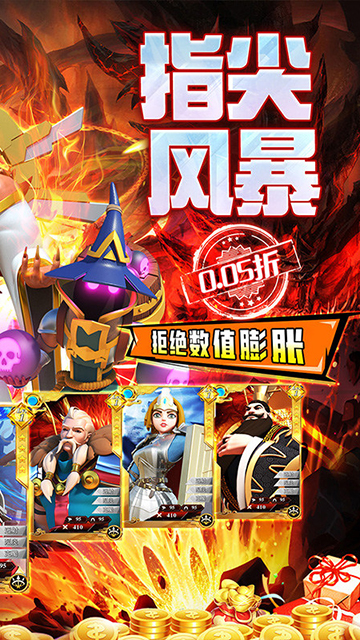 战地冲突