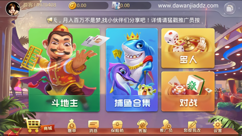 正金棋牌安卓版