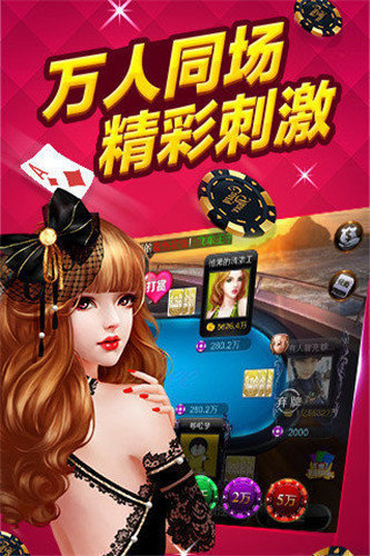 公社斗地主赚钱微信真人版