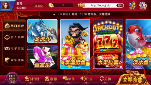 一道道棋牌最新安卓版