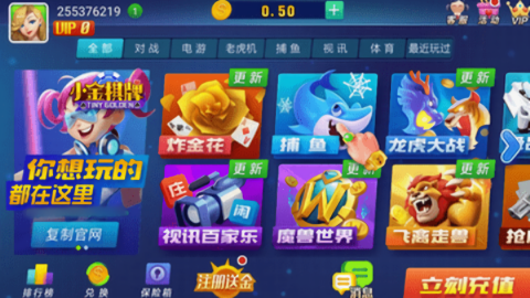 小金棋牌ios版最新版本