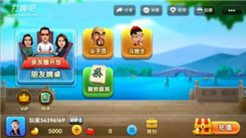 傲人棋牌金色版金币