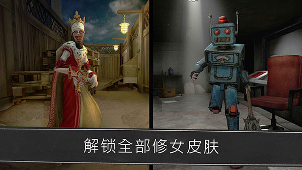 鬼修女无限金币版