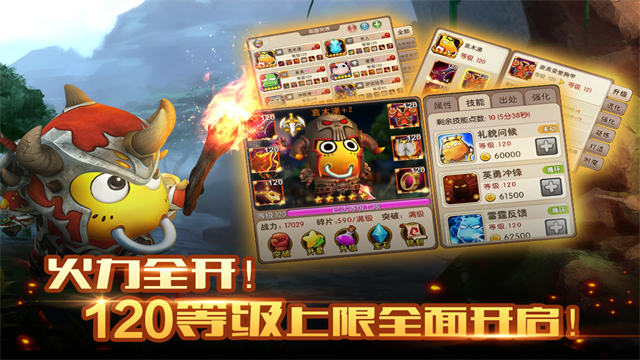 我叫MT2福利版