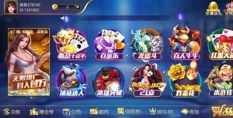 顶级棋牌极速版安卓游戏
