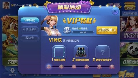 神殿娱乐ol九线拉王