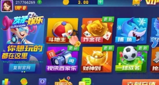 发条娱乐