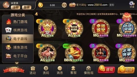 帝王棋牌苹果官方版