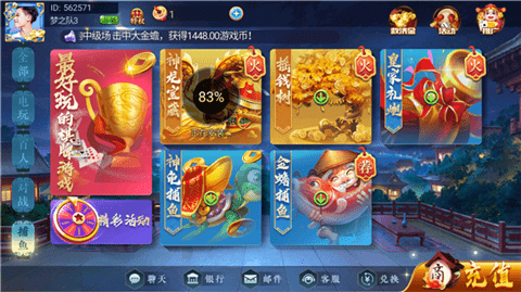 大唐棋牌苹果版官网