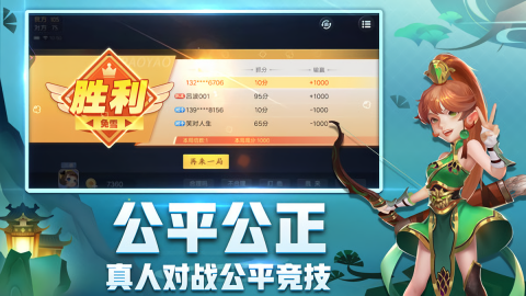 时光娱乐棋牌极速版最新版2023年