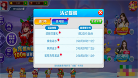 先锋棋牌最新版