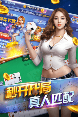 乐成棋牌lc188club苹果版
