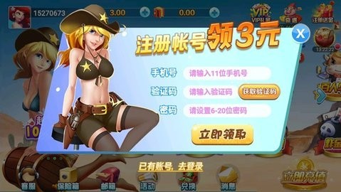 千寻棋牌经典怀旧版